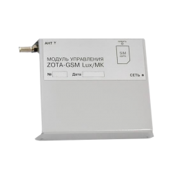 Модуль управления ZOTA GSM-Lux/ MK